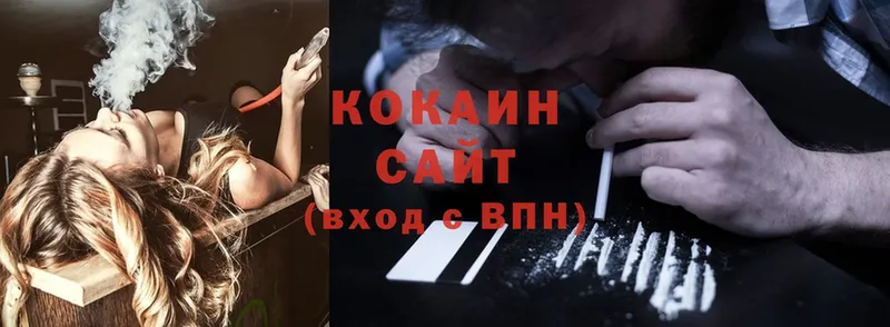 Cocaine Боливия  Ипатово 