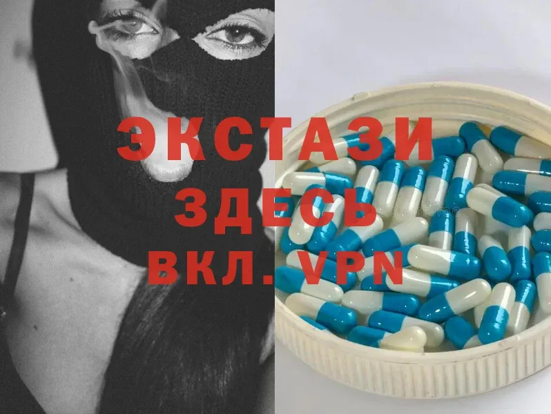 Ecstasy Punisher  сколько стоит  Ипатово 